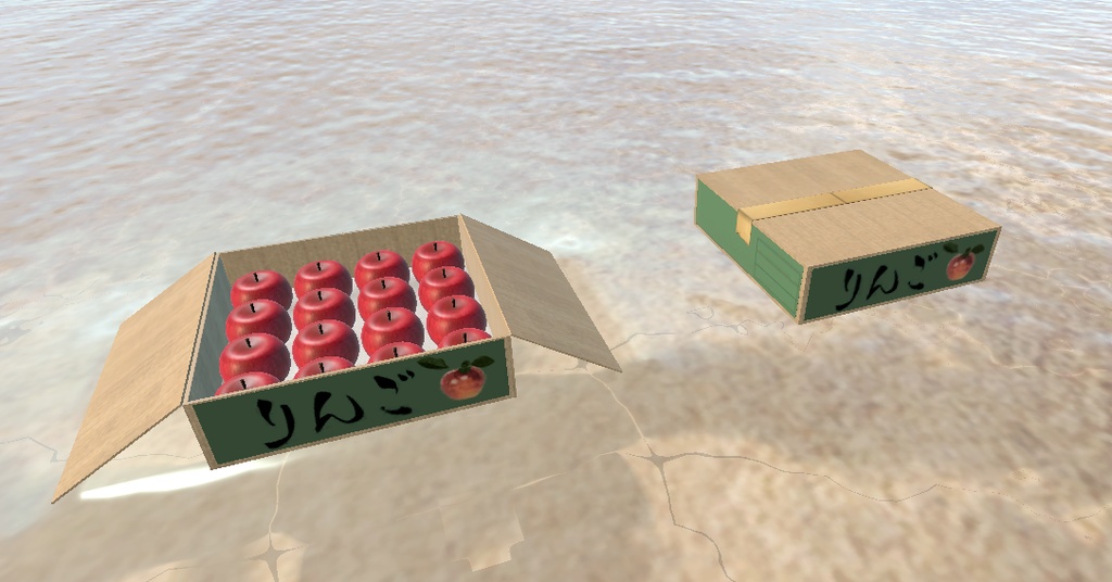 あつまれダンボールの山(25点)