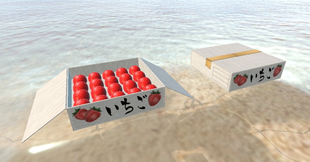 あつまれダンボールの山(25点)