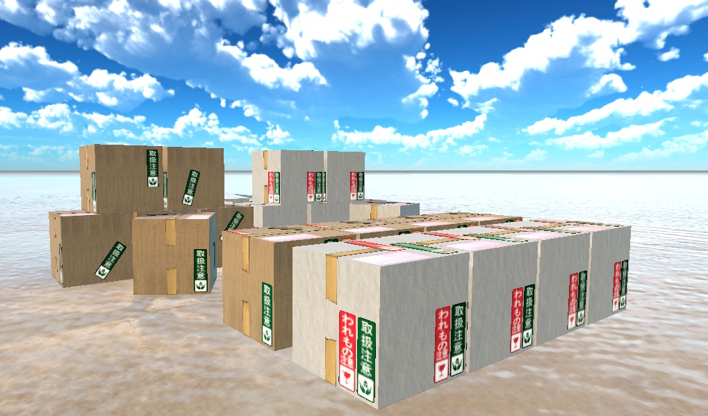 あつまれダンボールの山(25点)