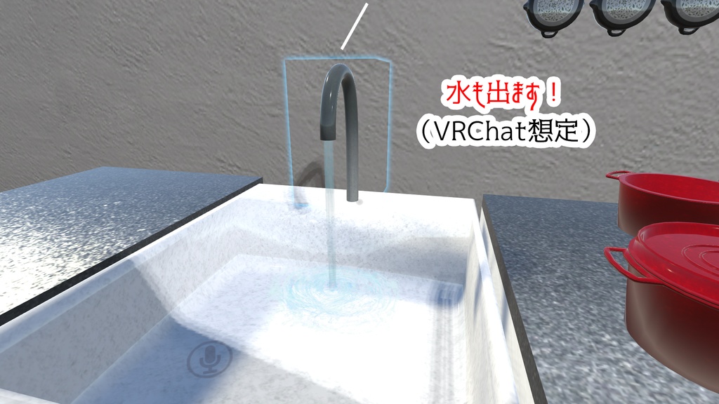 【VRC想定】レトロキッチン(42点)