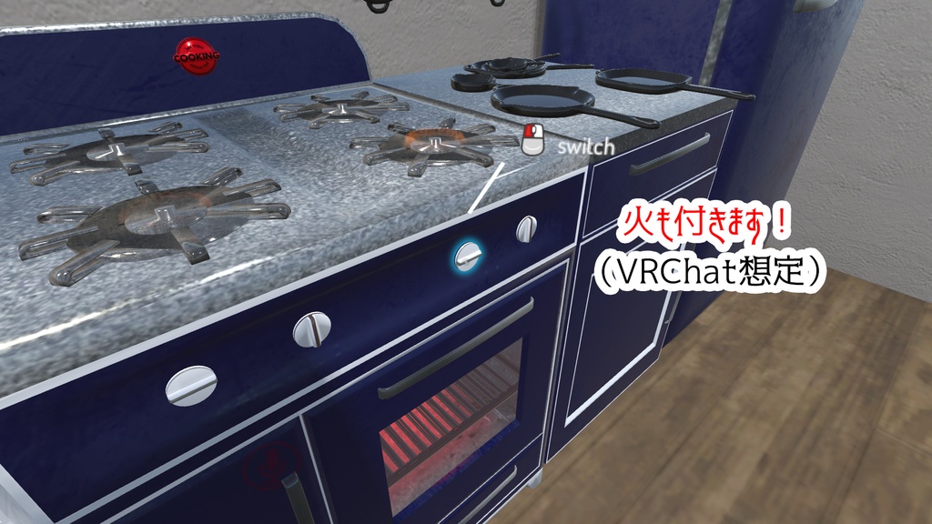 【VRC想定】レトロキッチン(42点)