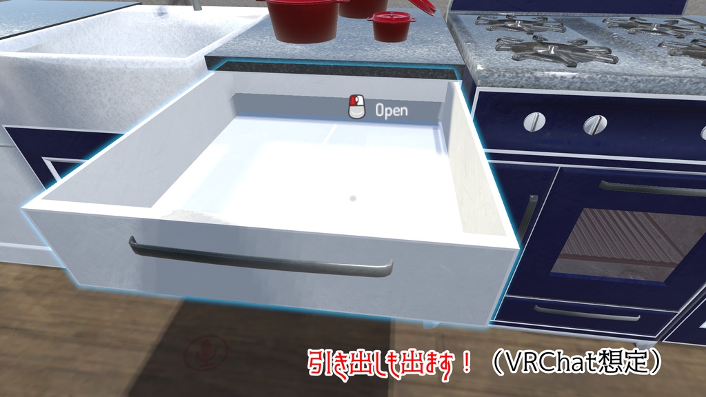 【VRC想定】レトロキッチン(42点)