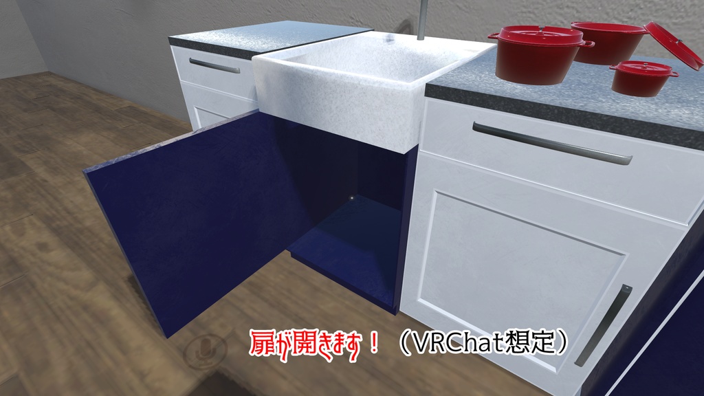 【VRC想定】レトロキッチン(42点)