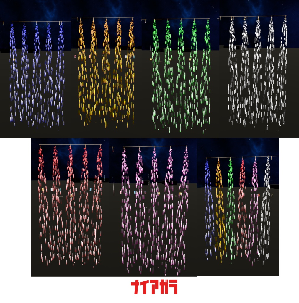 【VRChat想定】大人買い花火(30点)