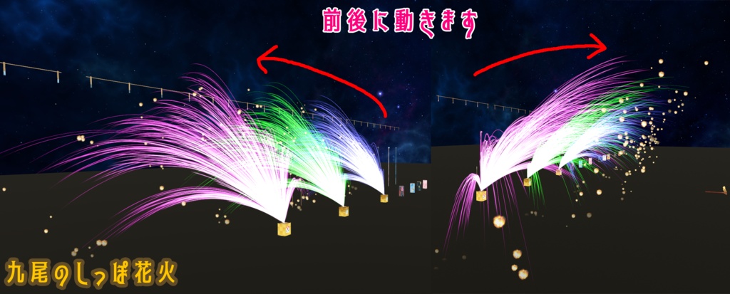 【VRChat想定】大人買い花火(30点)