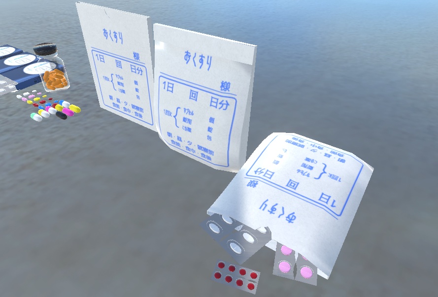 医療グッズ(51点)