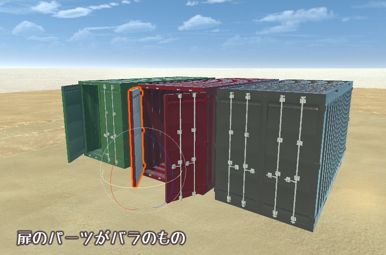 コンテナとコンテナハウス(17点)