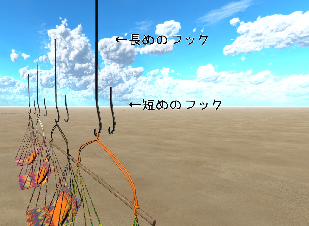 異国気分を味わうインテリア(43点)