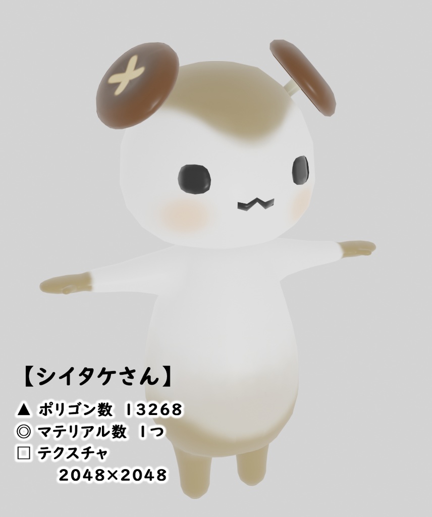 イカさん家のお野菜さんズ