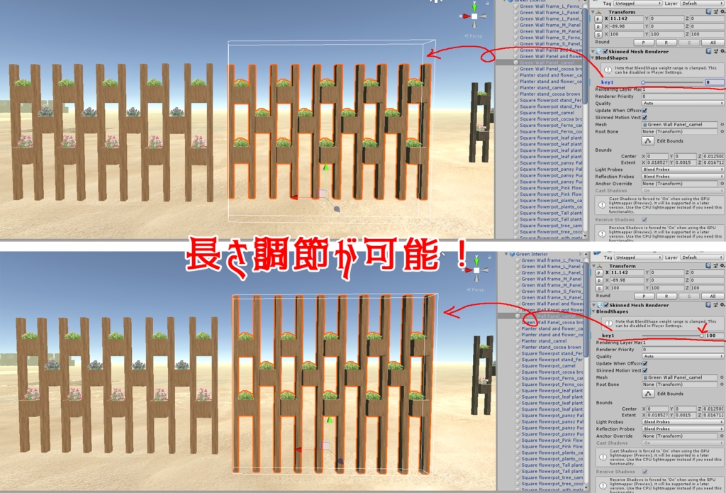 グリーンインテリアセット(39点)