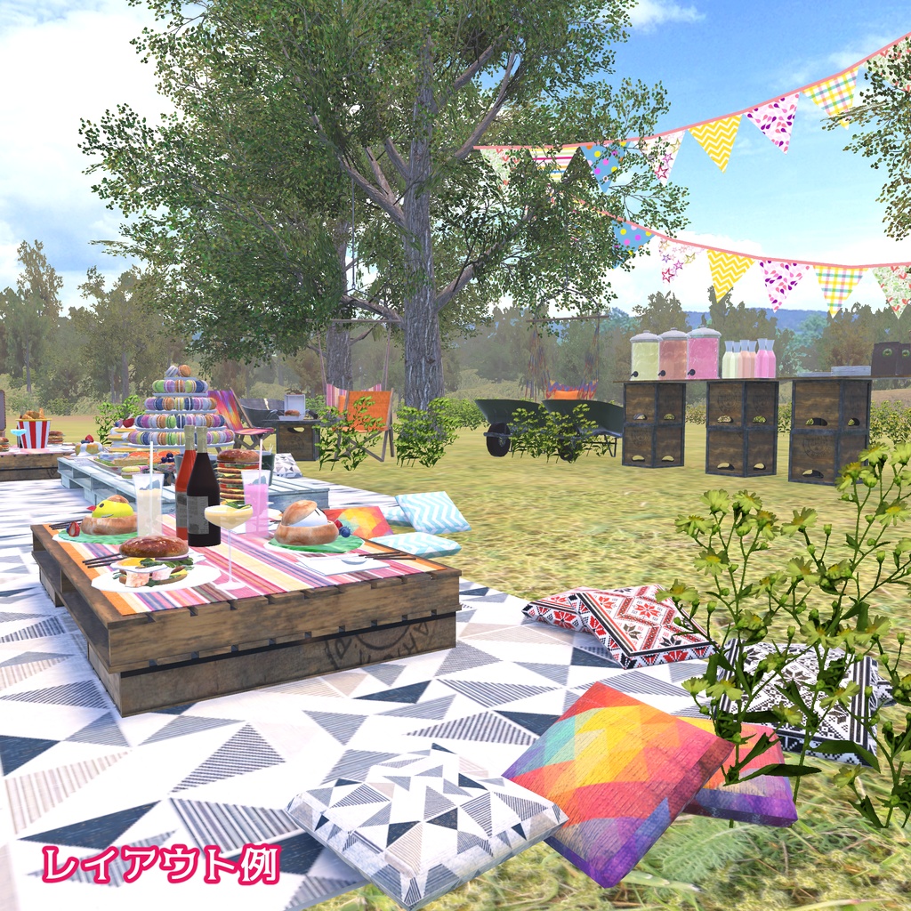 【VRChat想定】おしゃれピクニックセット
