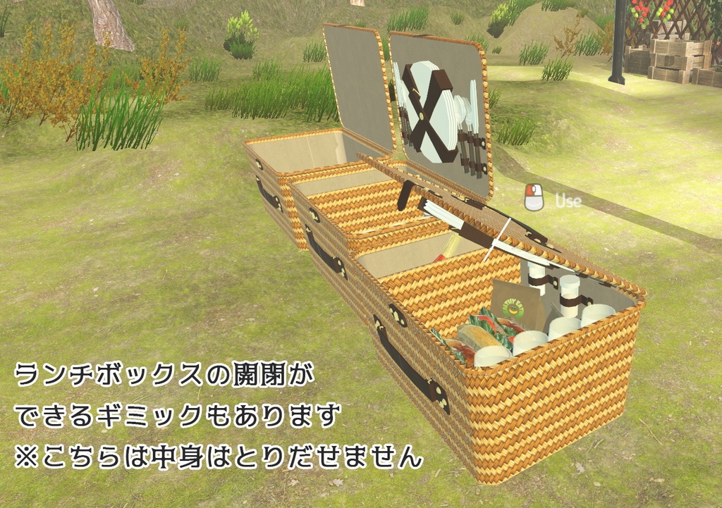 【VRChat想定】おしゃれピクニックセット