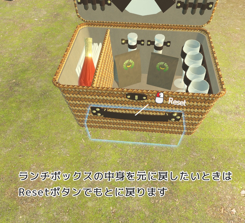 【VRChat想定】おしゃれピクニックセット