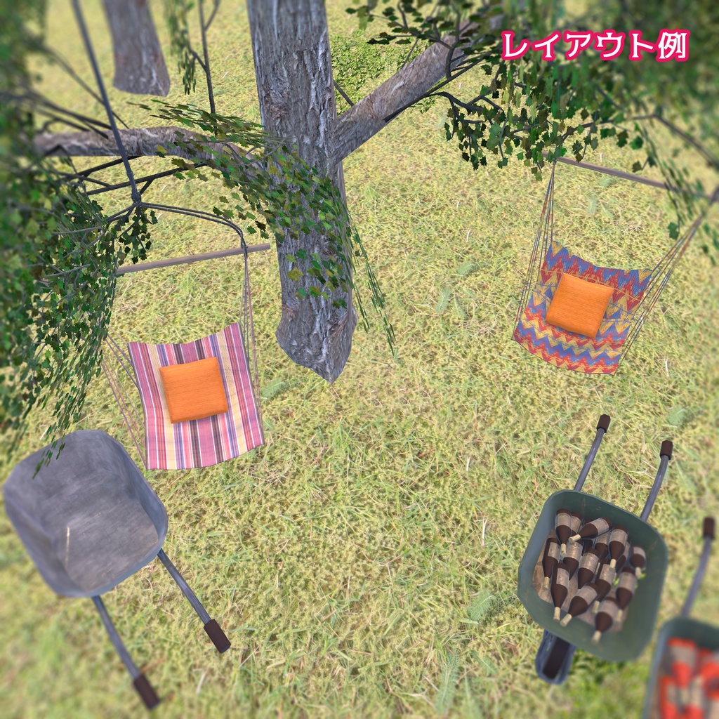 【VRChat想定】おしゃれピクニックセット