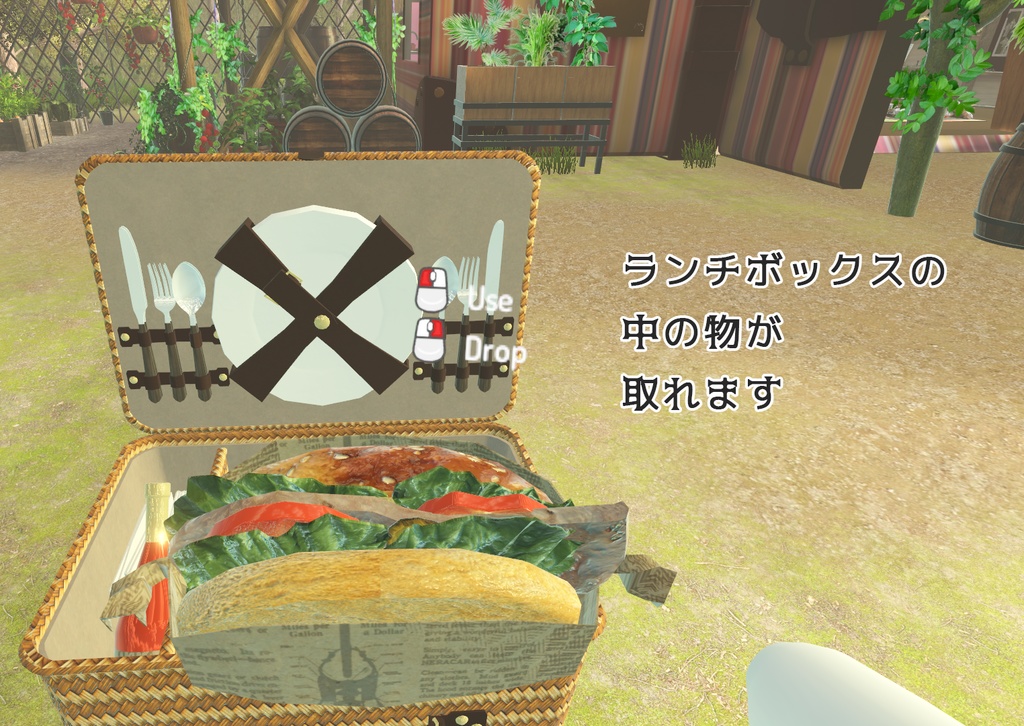 【VRChat想定】おしゃれピクニックセット