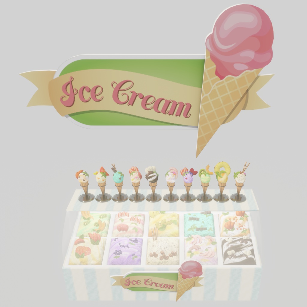 アイスクリーム屋さんごっこ<141点>