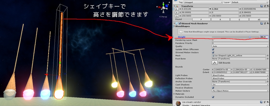 アイスクリーム屋さんごっこ<141点>