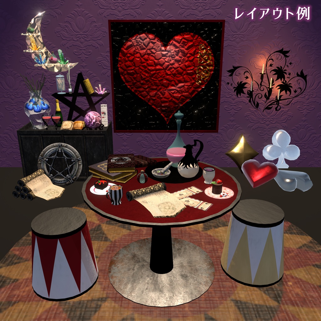 【VRChat想定】サーカスごっこ(77点)