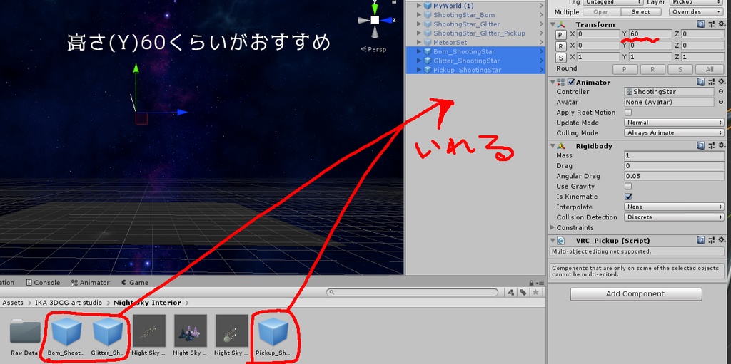 【VRChat想定】夜空インテリア(135点)