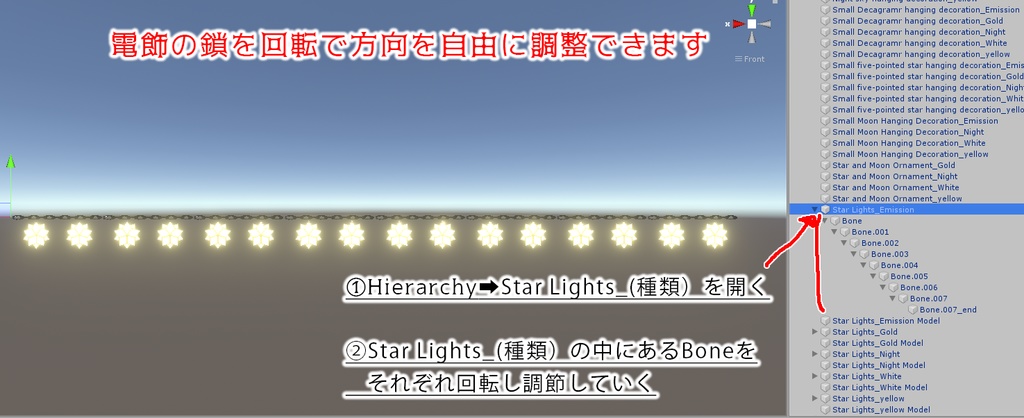 【VRChat想定】夜空インテリア(135点)