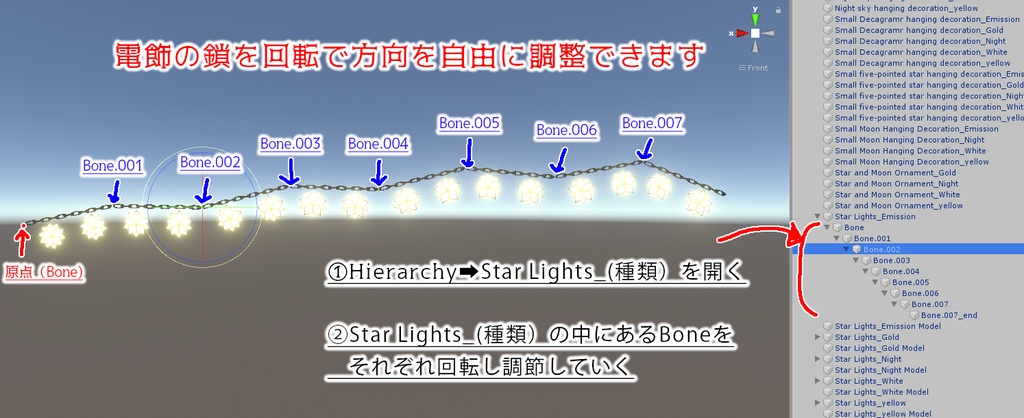 【VRChat想定】夜空インテリア(135点)