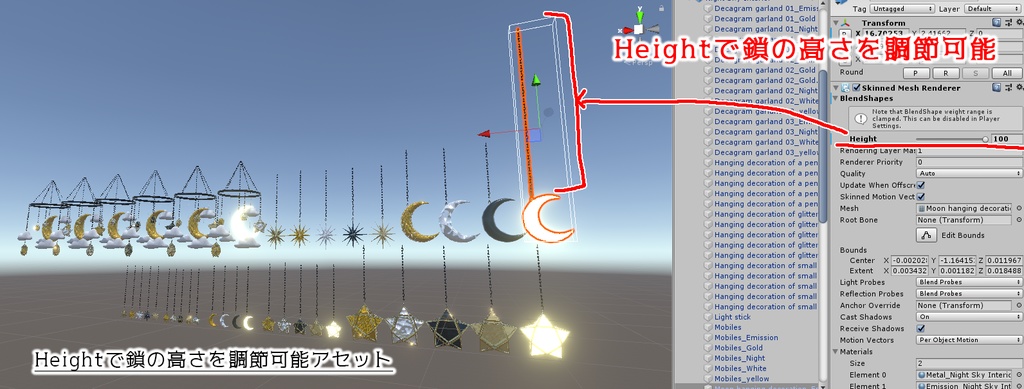 【VRChat想定】夜空インテリア(135点)