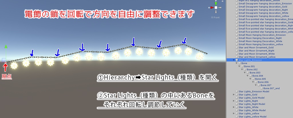 【VRChat想定】夜空インテリア(135点)