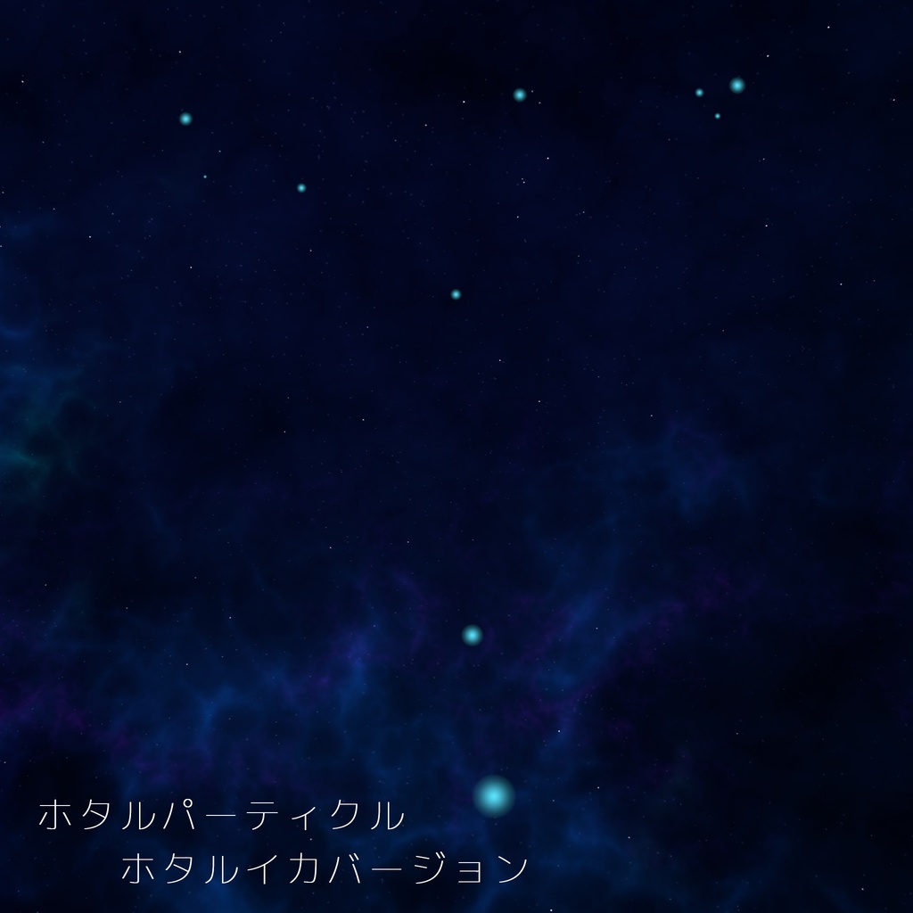 竹と七夕飾り(171点)