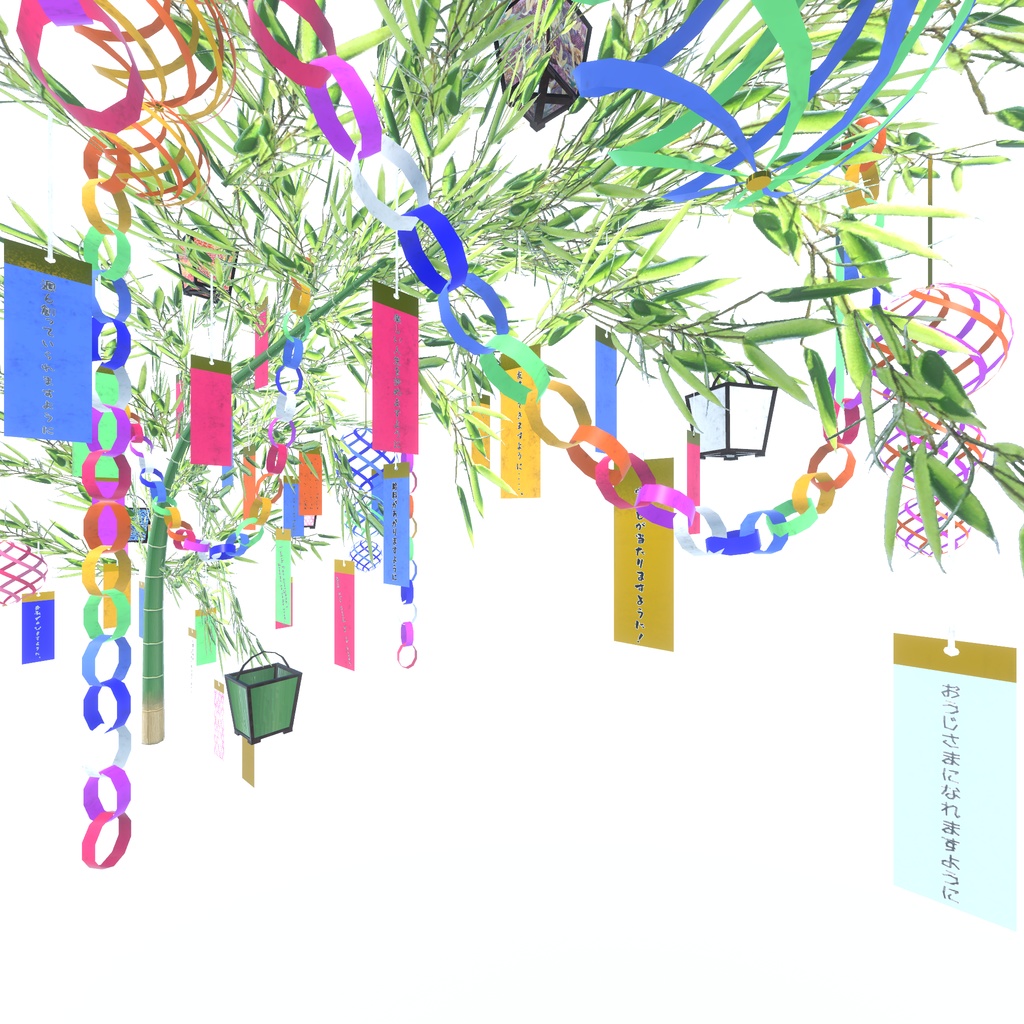 竹と七夕飾り(171点)