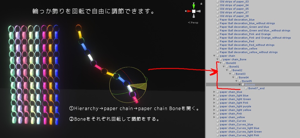 竹と七夕飾り(171点)