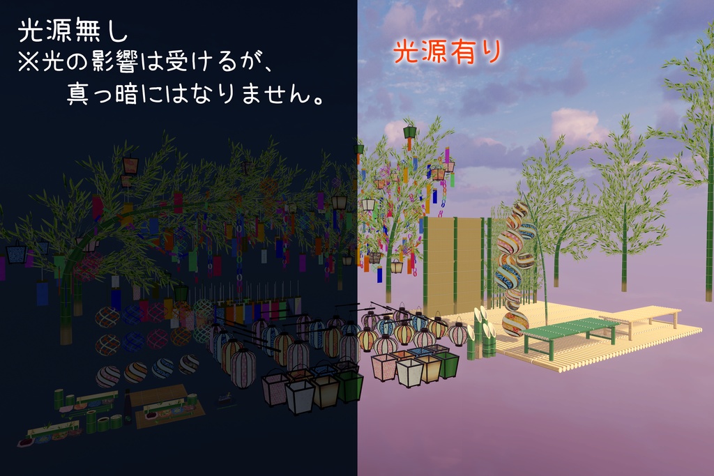 竹と七夕飾り(171点)