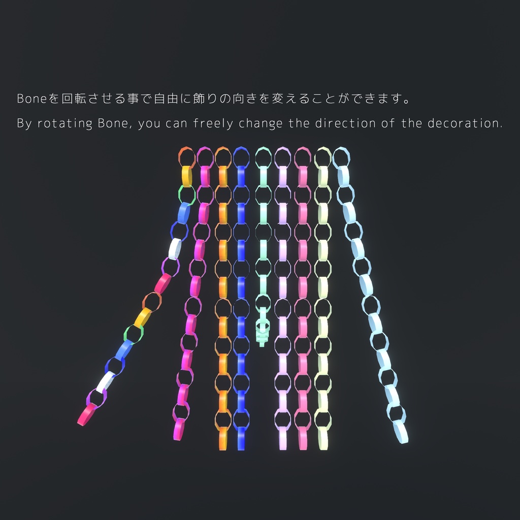 竹と七夕飾り(171点)