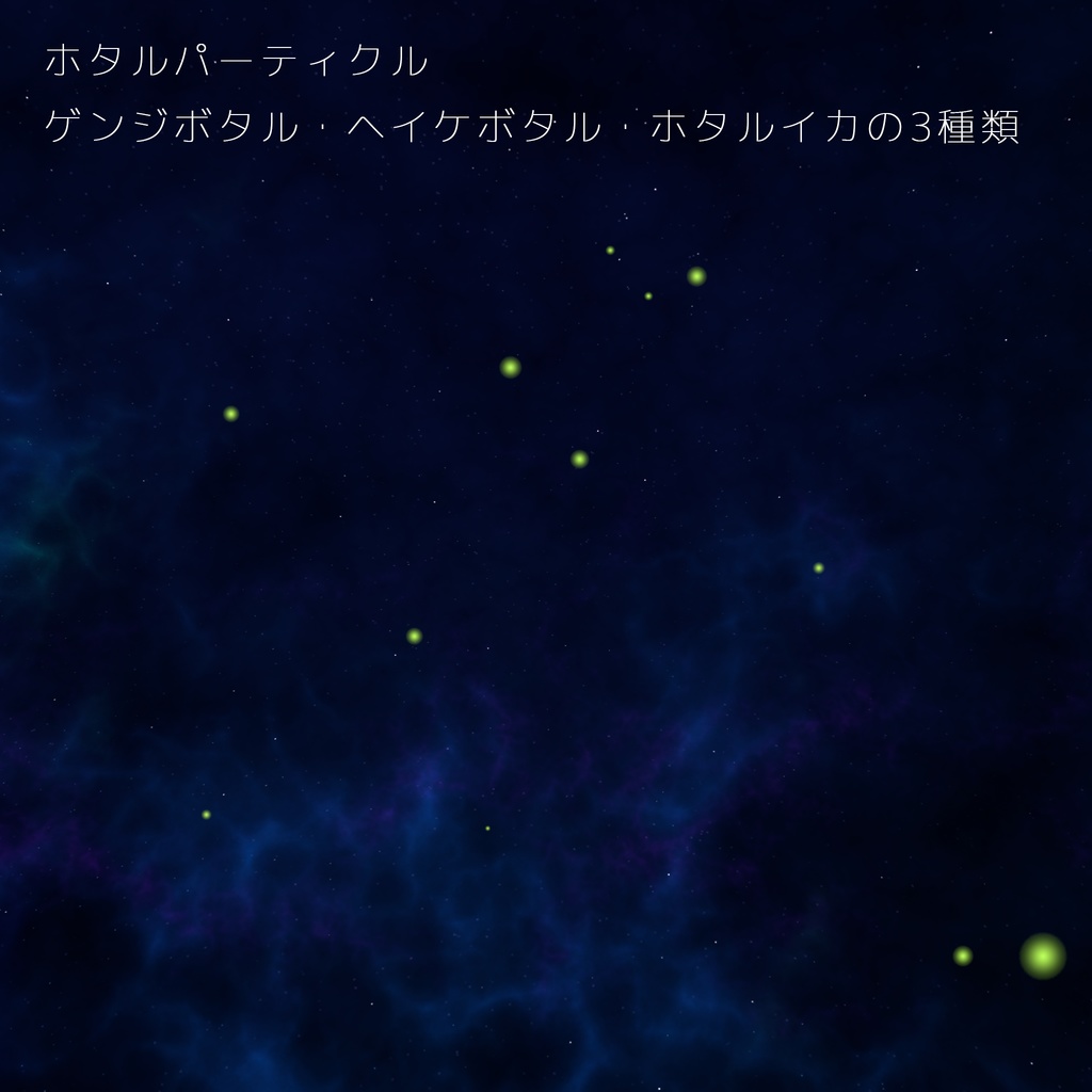 竹と七夕飾り(171点)