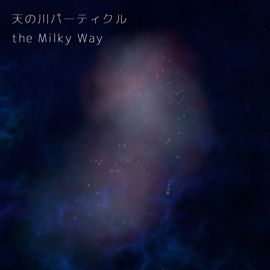 竹と七夕飾り(171点)