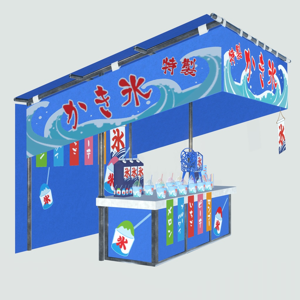 誰でも屋台ごっこ(97点)