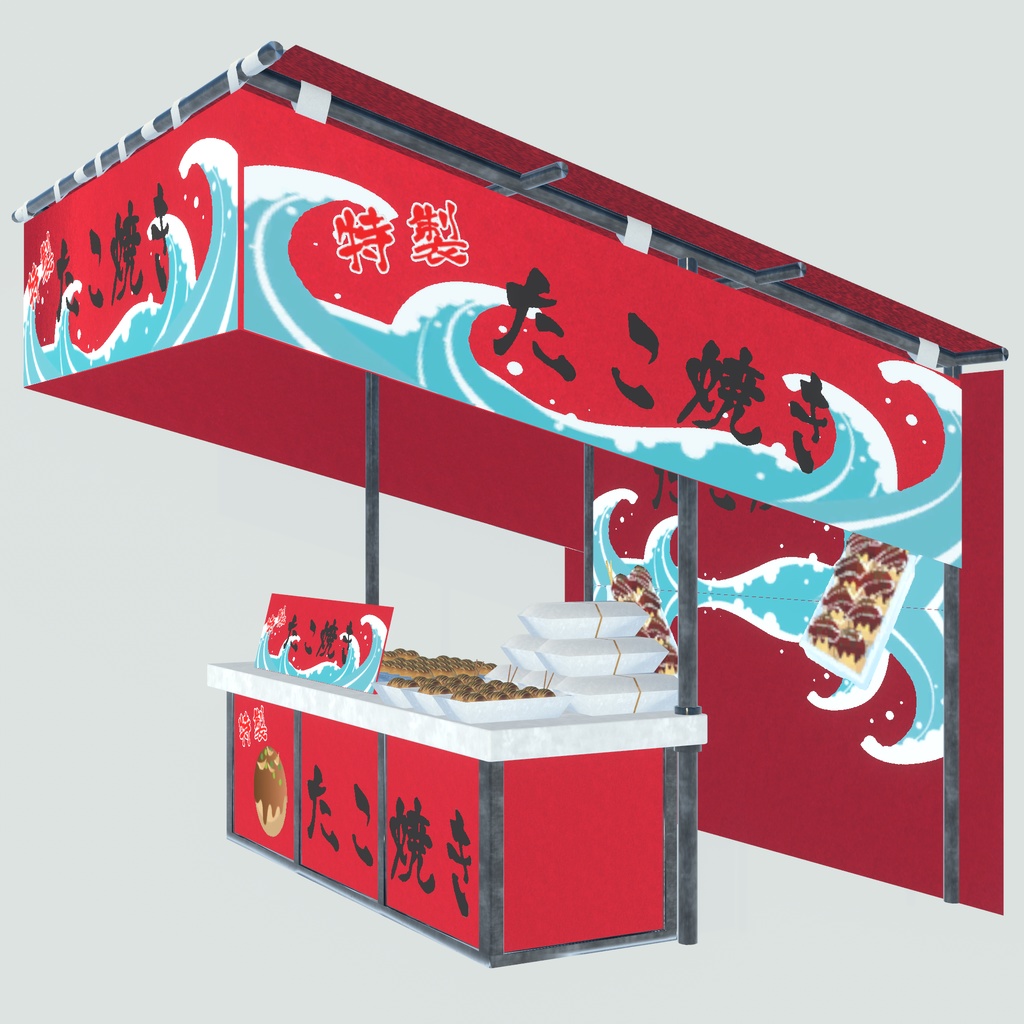 誰でも屋台ごっこ(97点)