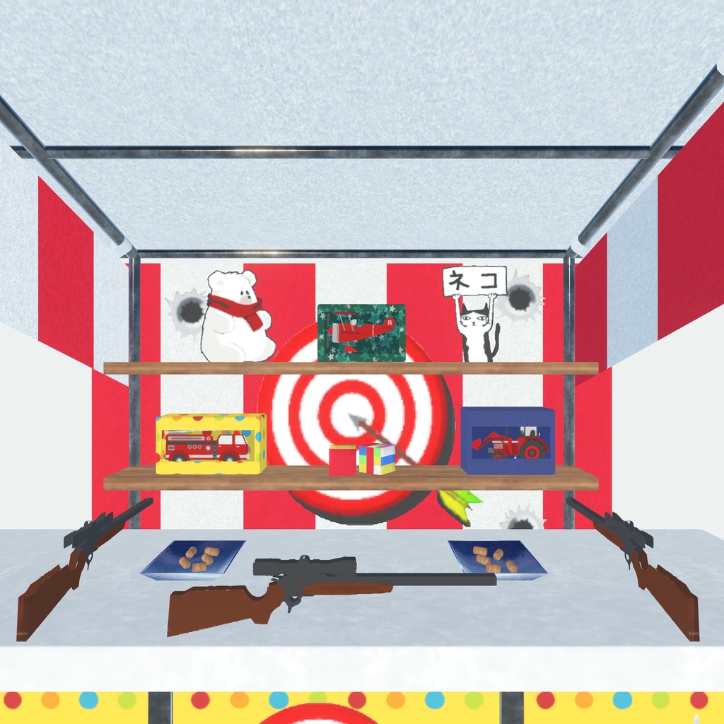 誰でも屋台ごっこ(97点)