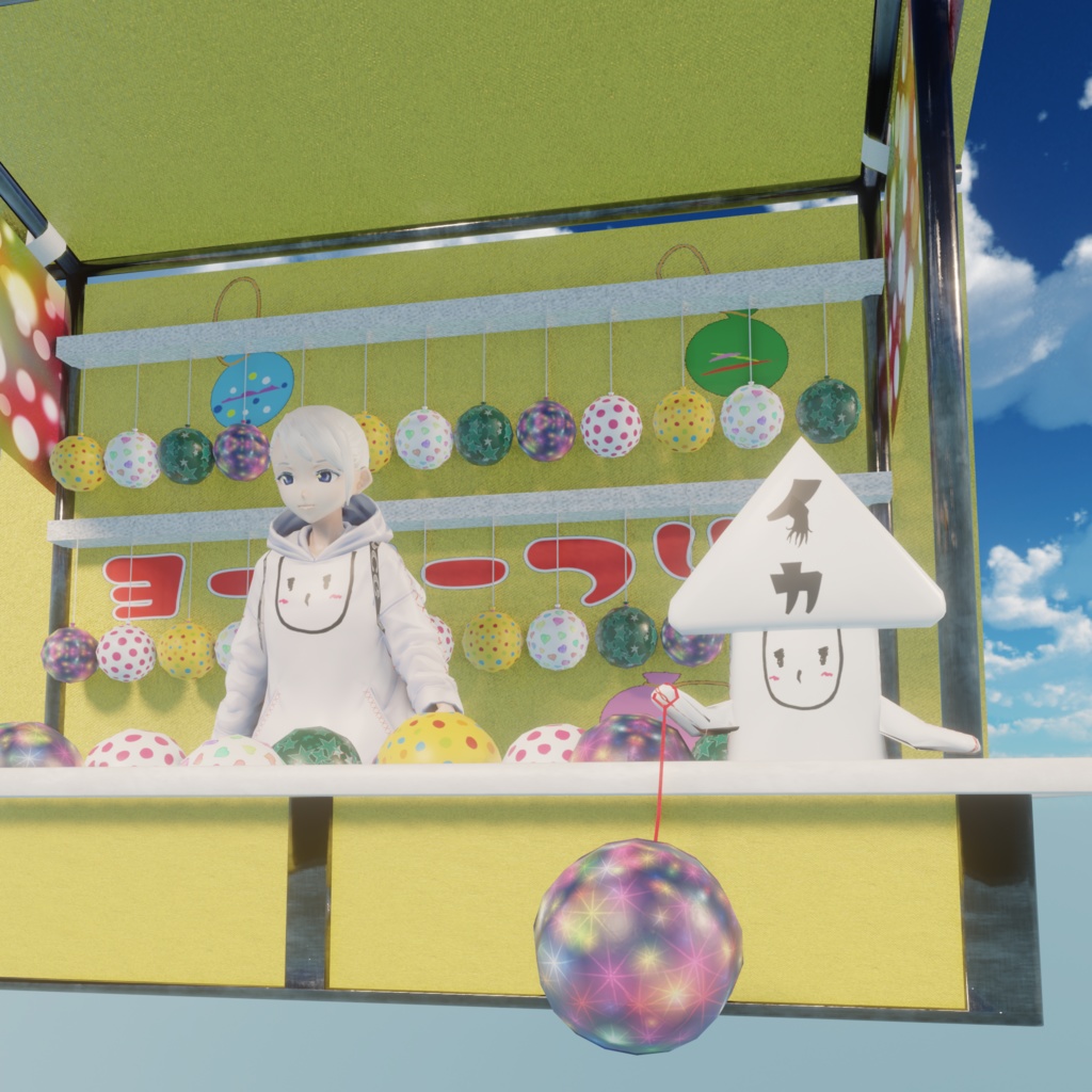 誰でも屋台ごっこ(97点)