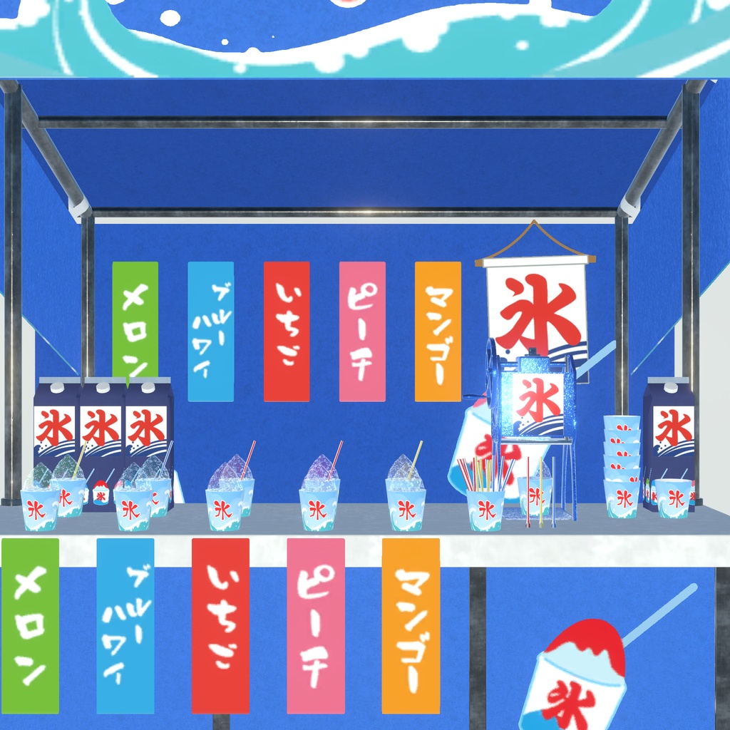 誰でも屋台ごっこ(97点)