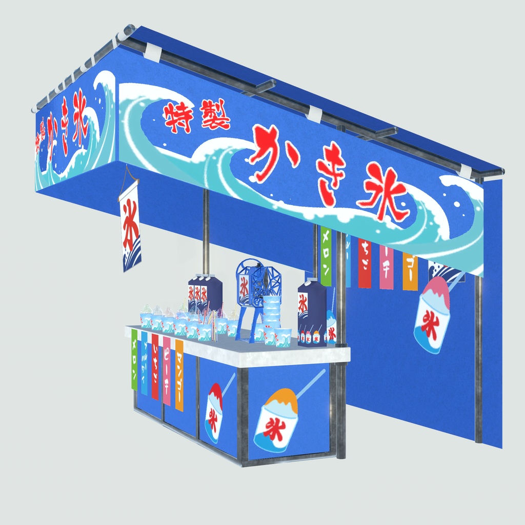 誰でも屋台ごっこ(97点)