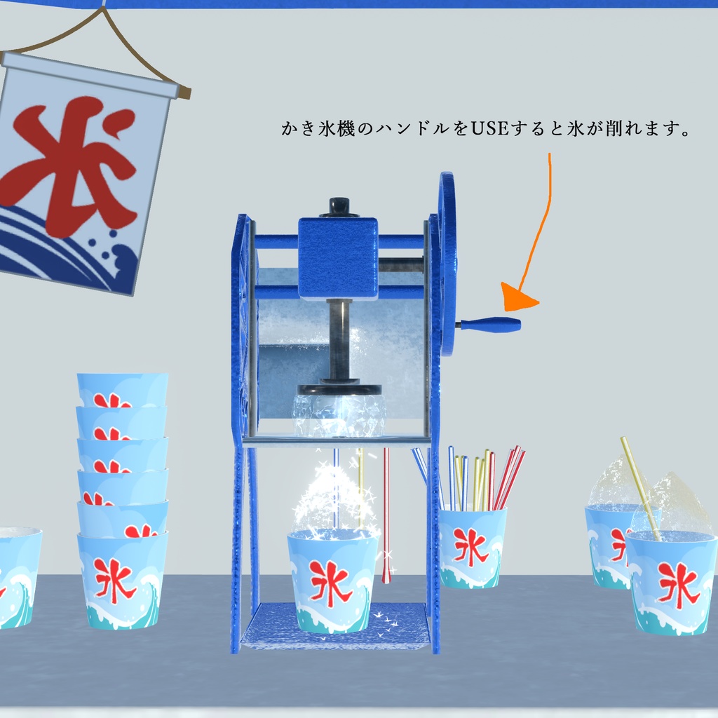 誰でも屋台ごっこ(97点)