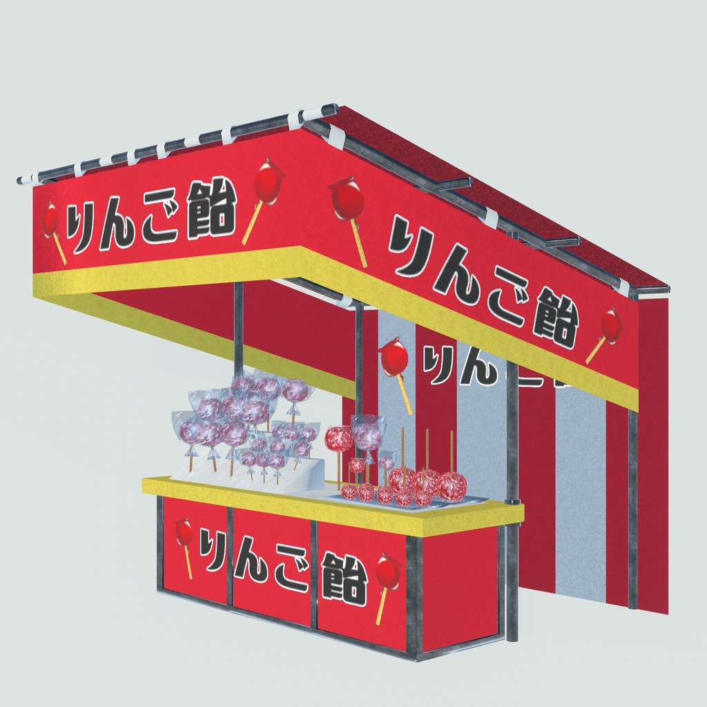 誰でも屋台ごっこ(97点)