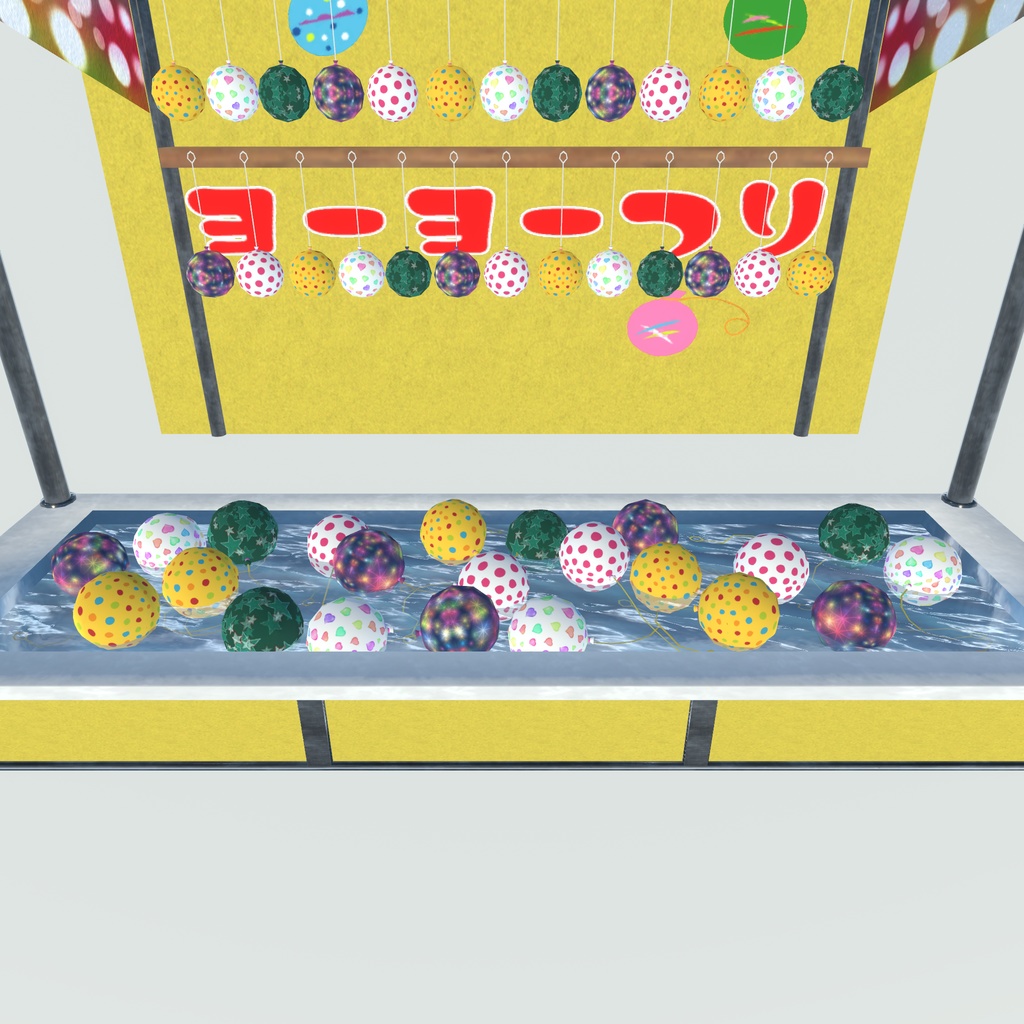 誰でも屋台ごっこ(97点)