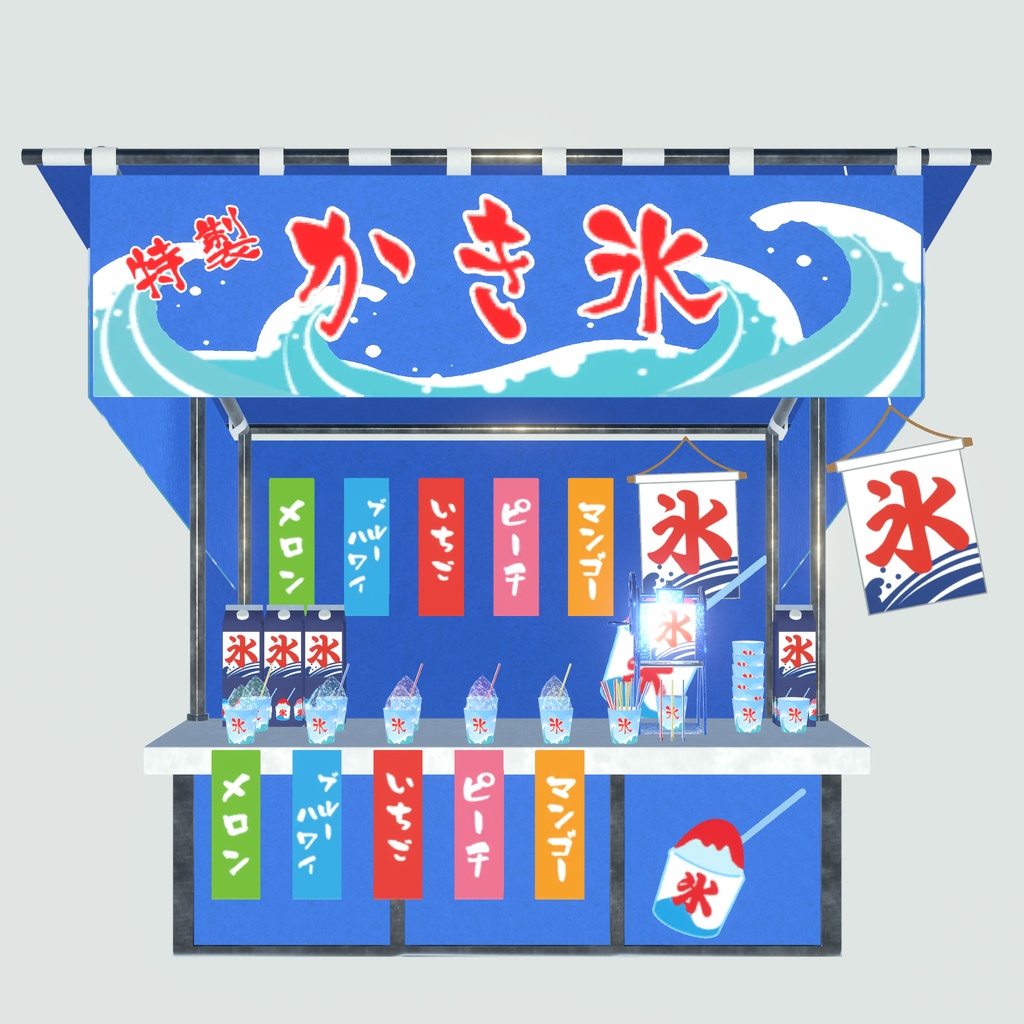 誰でも屋台ごっこ(97点)