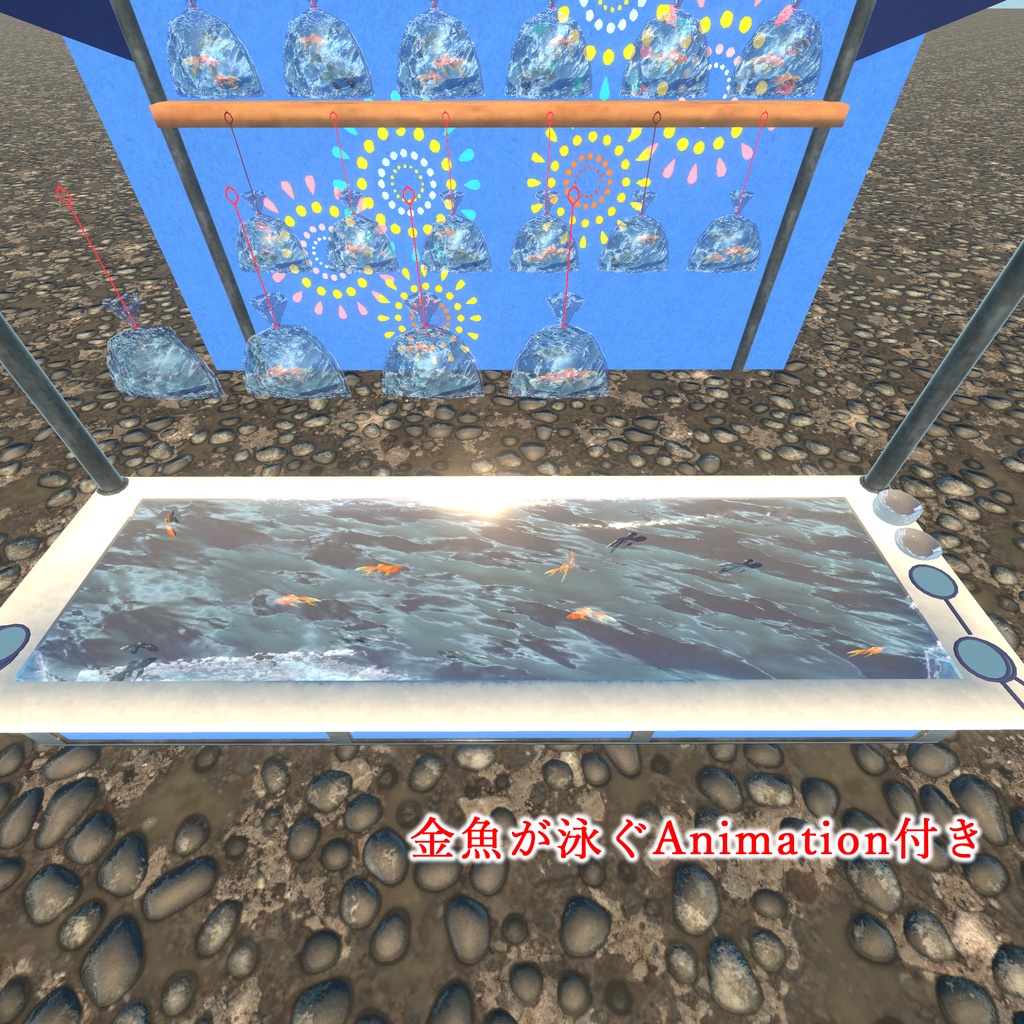 誰でも屋台ごっこ(97点)