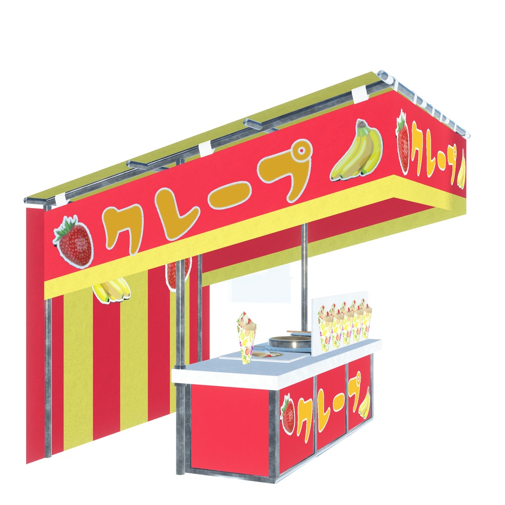 誰でも屋台ごっこ(97点)