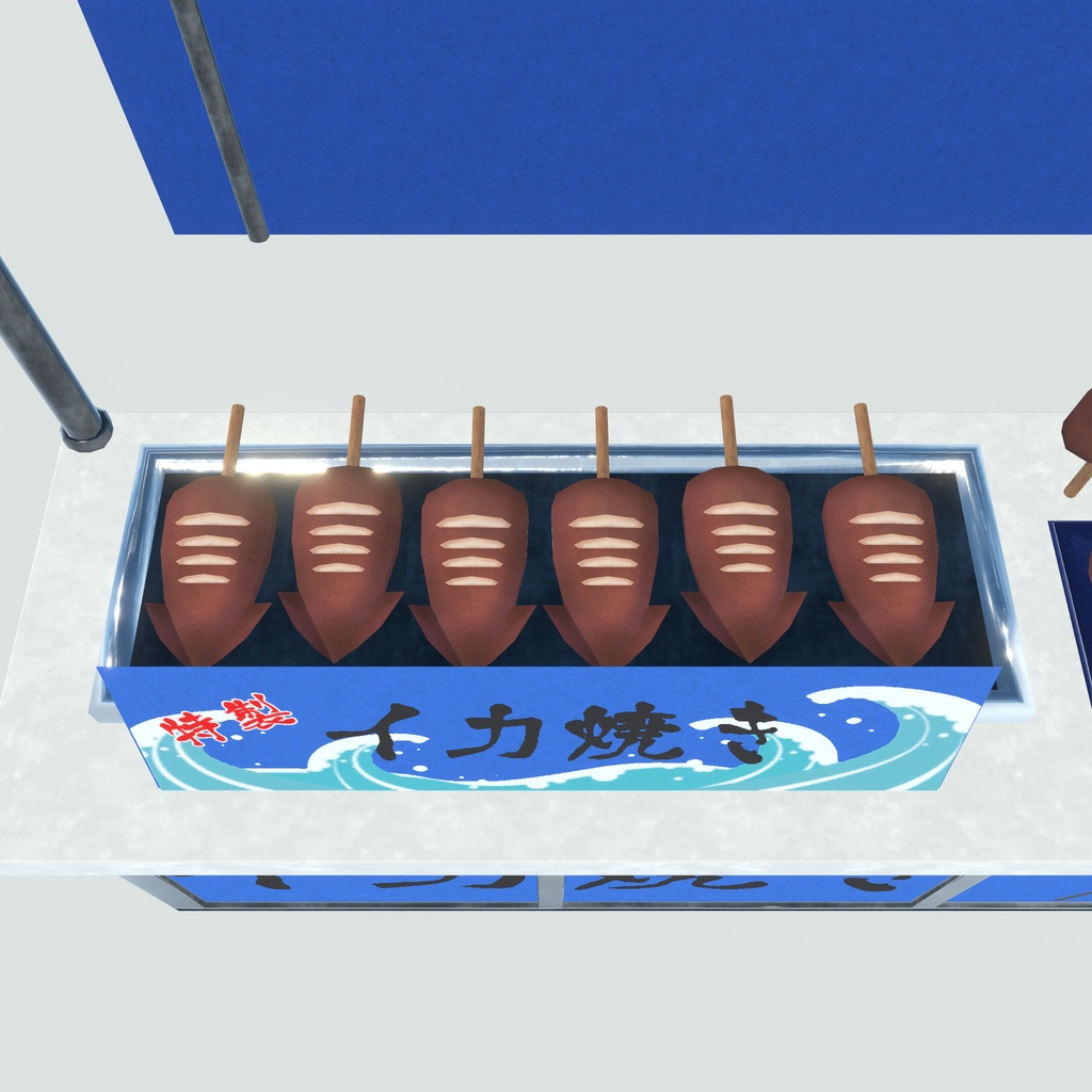 誰でも屋台ごっこ(97点)