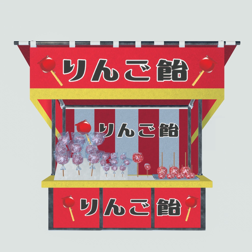 誰でも屋台ごっこ(97点)