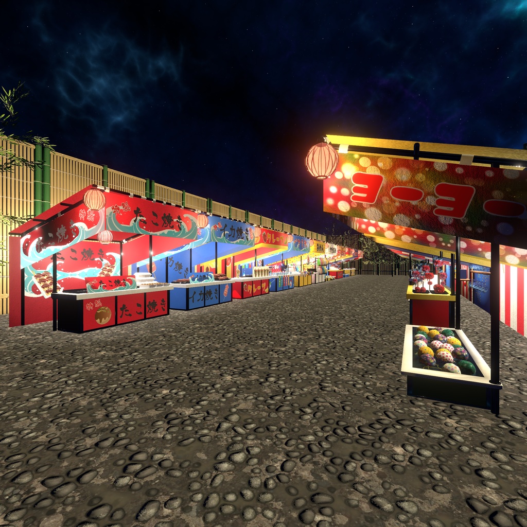 誰でも屋台ごっこ(97点)