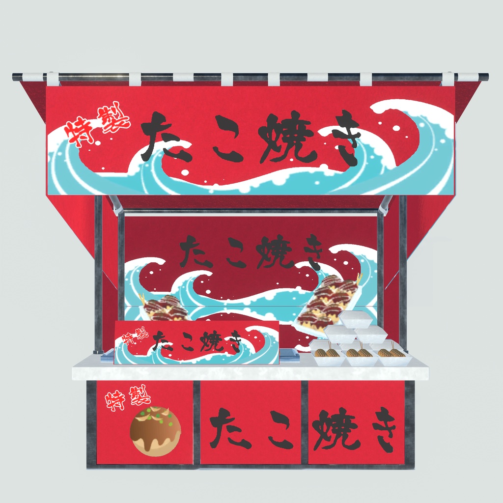 誰でも屋台ごっこ(97点)